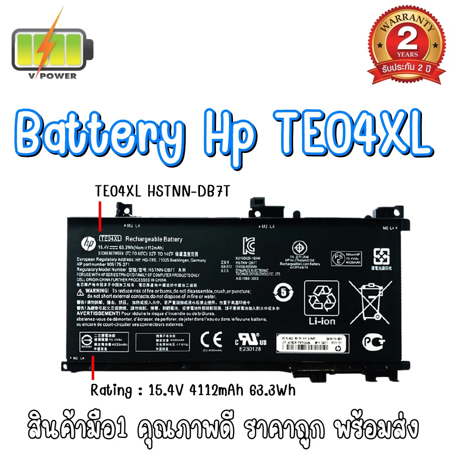 Connecteur Jack D'alimentation Pour PC Portable HP OMEN 15-ax200na / Ax200nb - Neuf Sous Blister