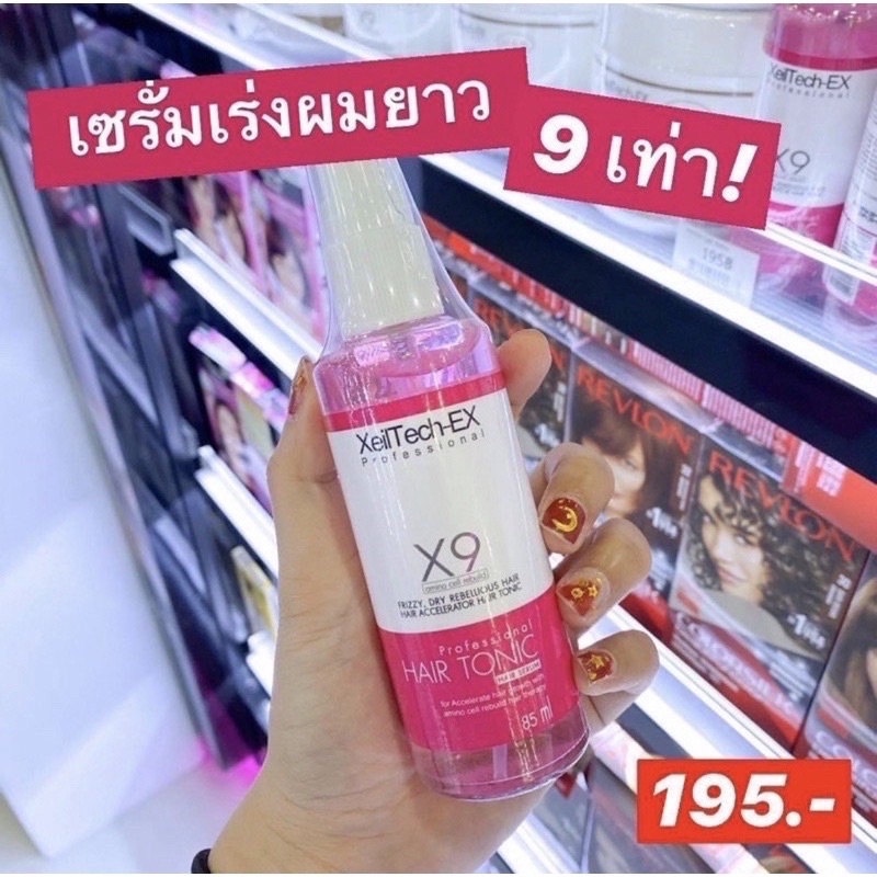 เซรั่มเร่งผมยาว-ที่เห็นผล-9เท่า-ภายใน-1-สัปดาห์-xeiltech-ex-tonic-hair-serum-ขนาด-85ml