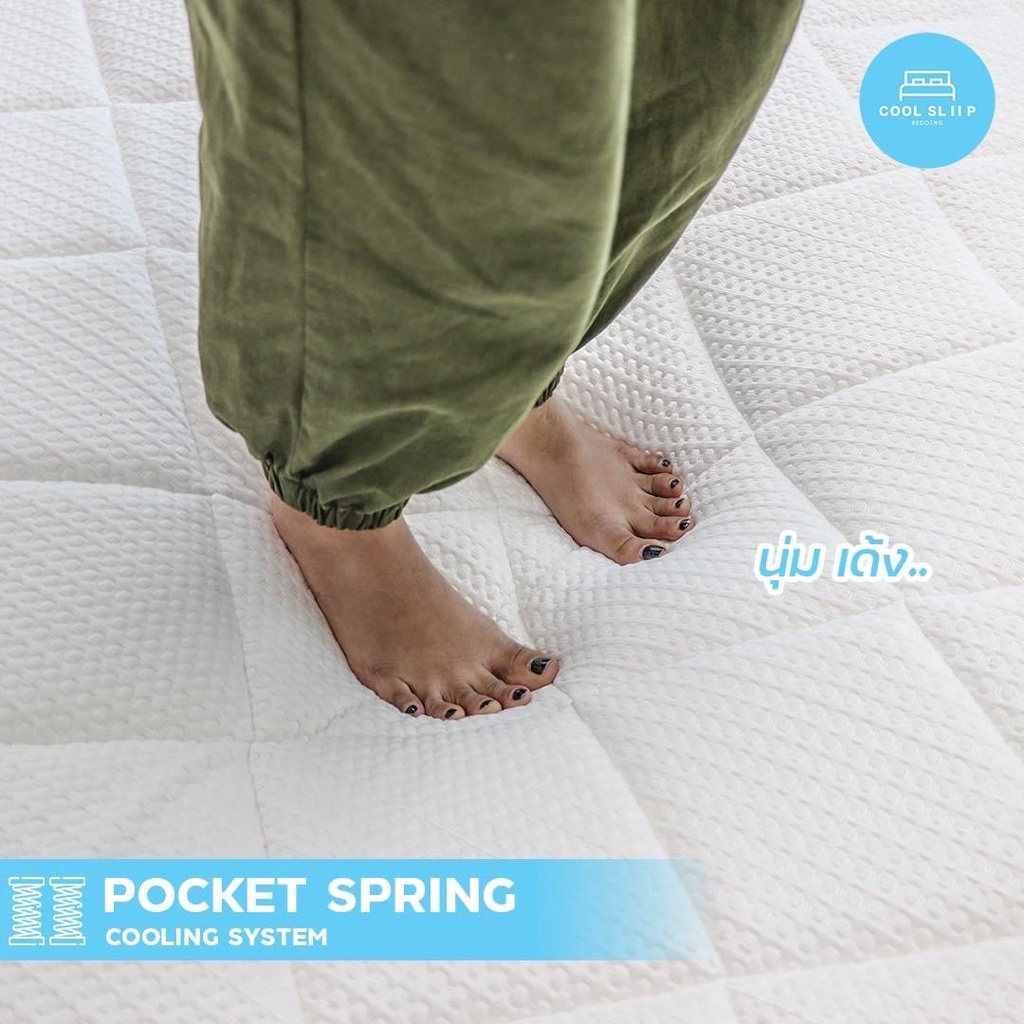 ที่นอนเย็น-ที่นอนสปริง-ที่นอนพ็อกเก็ตสปริง-ที่นอนพอกเก็ตสปริง-ที่นอน-pocket-spring-ที่นอนพอคเก็ตสปริง-3-5