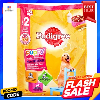 เพดดิกรี อาหารลูกสุนัขชนิดเม็ด รสเนื้อวัวและนม 2.7 กก.Pedigree puppy food Beef and milk flavor 2.7 kg.