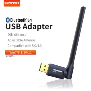 COMFAST Bluetooth5.1 ตัวรับสัญญาณบลูทูธ USB Wireless Adapter ตัวรับสัญญาณ Bluetooth คอมพิวเตอร์ต่อจอย PC Laptop CF-B05