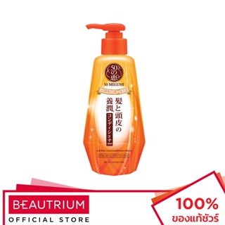 50 MEGUMI Anti Hair Loss Conditioner (Moist) ครีมนวดผม 250ml