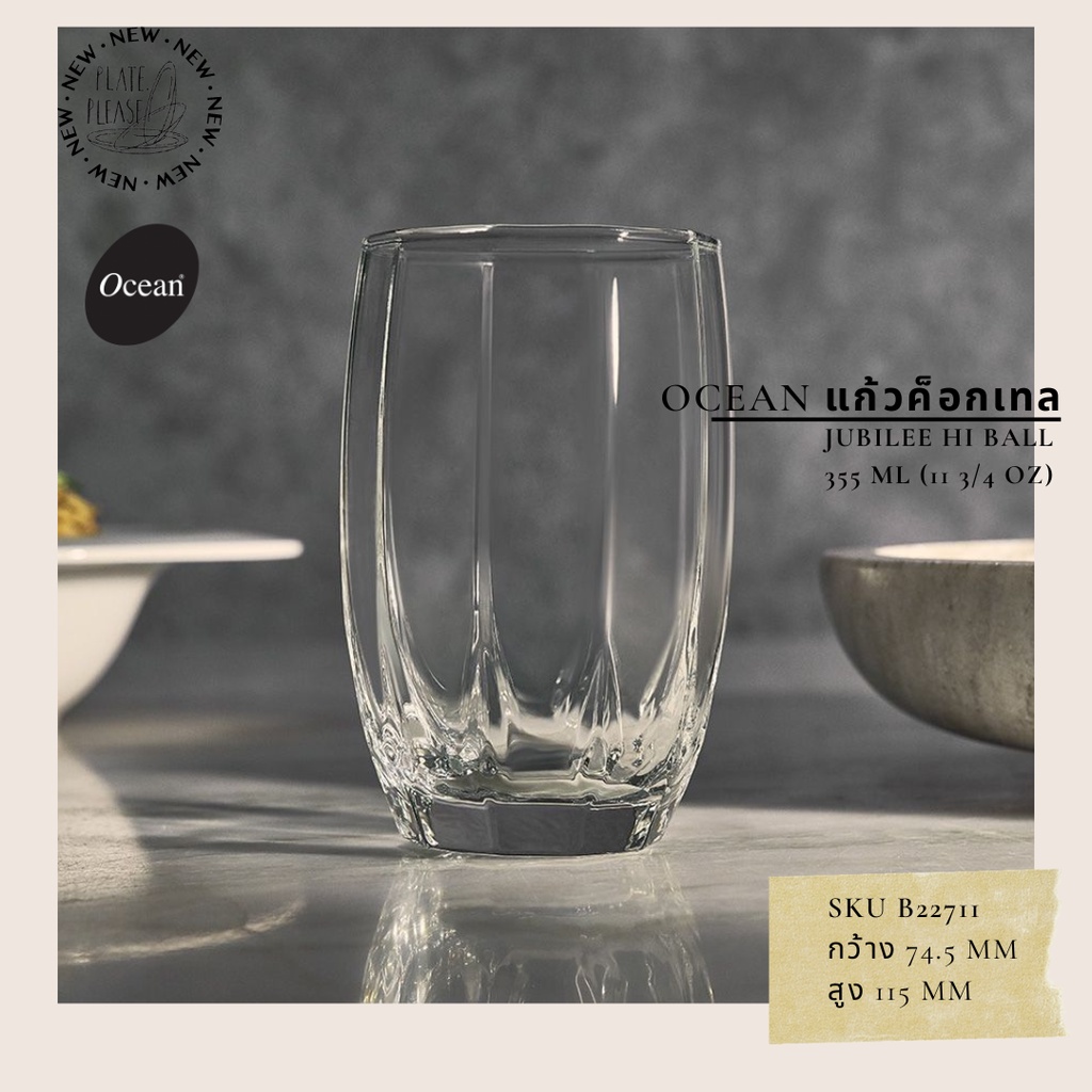 ocean-brand-water-glass-cocktails-glass-coffee-glass-whiskey-glass-brandy-glass-jubilee-model-available-in-2-sizes