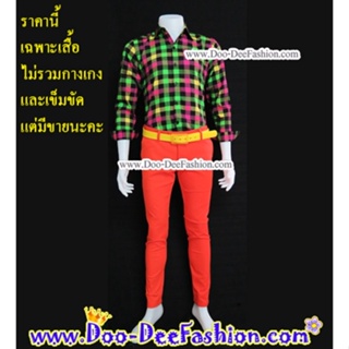 เสื้อสีสดผู้ชาย 38-028 เชิ้ตผู้ชายสีสด ชุดแหยม เสื้อแบบแหยม ชุดย้อนยุคผู้ชาย เสื้อผู้ชายสีสด (ไซส์ L)