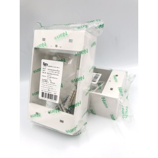 PVC BOX 2"X4" WHITE COLOR รุ่น NANO 403-1 "NANO" : ขนาด 71.5X120.5X36.5มม.**(ราคาต่อ 1 ชิ้น)**