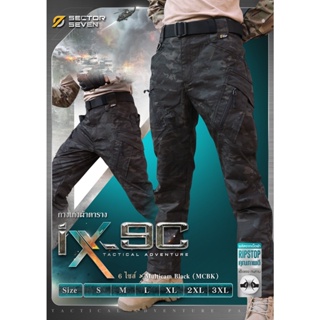 กางเกงยุทธวิธี รุ่น IX9C ผ้าตาราง สีพรางดำ