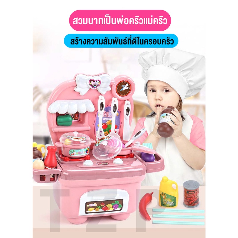 ของเล่นเด็ก-ชุดของเล่นเด็กบาร์บีคิว-ชุดอาหารเสมือนจริง-ของเล่นชาบู-ของเล่นครัว-มีหลายแบบให้เลือก-สินค้าพร้อมส่ง