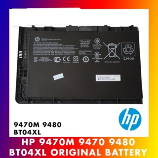 BT04XL แบตเตอรี่โน๊ตบุ๊ค HP EliteBook Folio 9470M 9480M Series (EliteBook Folio 9470M, 9480M Series)