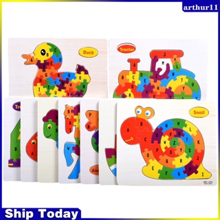 Arthur  Kids Wooden Puzzles Animal Motorcycle Aircraft Jigsaw Puzzle Early Educational Learning Toys For Toddler