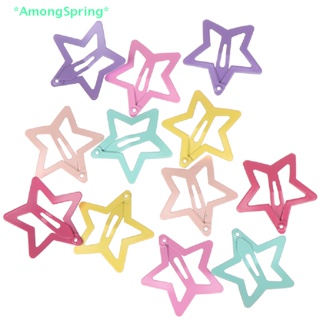 Amongspring&gt; กิ๊บติดผมโลหะ รูปดาวน่ารัก สําหรับเด็กผู้หญิง 6 ชิ้น
 ใหม่