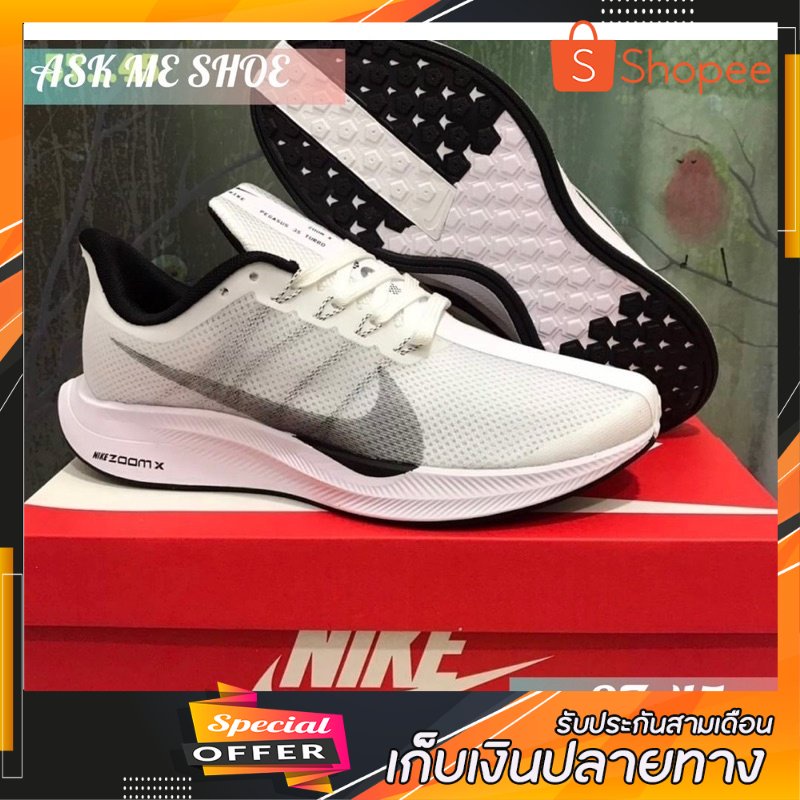 พร้อมส่ง-รองเท้า-nike-zoom-pegasus-35-พร้อมกล่อง