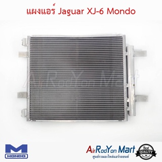 แผงแอร์ Jaguar XJ-6 Mondo จากัวร์