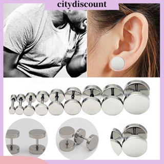 &lt;citydiscount&gt;   ต่างหูสตั๊ด เรียบง่าย ตกแต่ง ไม่แพ้ ทรงกลม ผู้ชาย ต่างหูกระดุม ของขวัญวันเกิด