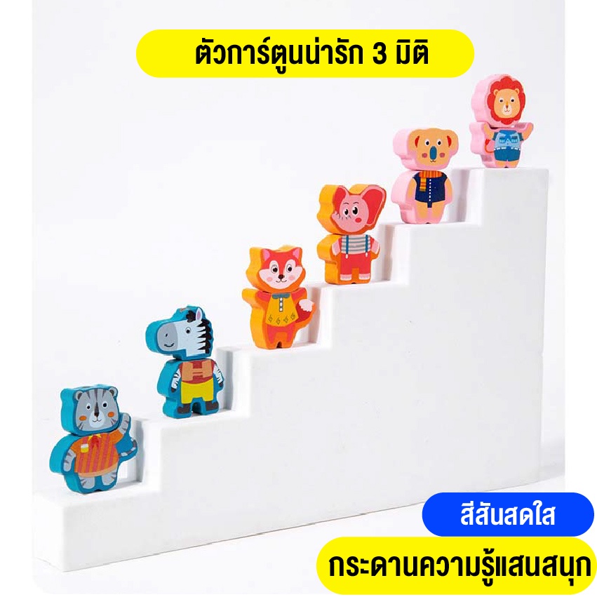 ของเล่นเด็ก-กระดานไม้เสริมพัฒนาการ-ของเล่นแบบชุด-ตัวอักษรa-z-นับเลข-ผลไม้-รูปสัตว์-ตกปลา-เรียนรู้รูปทรงรถ-พร้อมส่ง-tzp