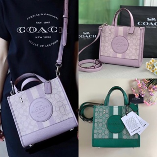 🎀(สด-ผ่อน) กระเป๋า 8.5 นิ้ว สีม่วง สีเขียว C8417 COACH DEMPSEY TOTE 22 IN SIGNATURE JACQUARD WITH STRIPE AND COACH PATCH