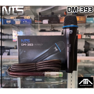 ไมโครโฟน NTS DM-393 พร้อมสายยาว 5 เมตร เหมาะสำหรับการพูด การร้องเพลง ไมค์สาย ยี่ห้อ NTS รุ่น DM 393