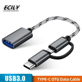 Ecily 2 in 1 สายเคเบิลอะแดปเตอร์ USB 3.0 OTG สําหรับ Samsung Nylon Braid Micro USB Type C Data Sync Adapter สําหรับ Type-C OTG