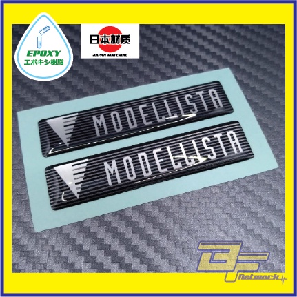 export-spec-ตราสัญลักษณ์ยาง-epoxy-modellista-jdm-style