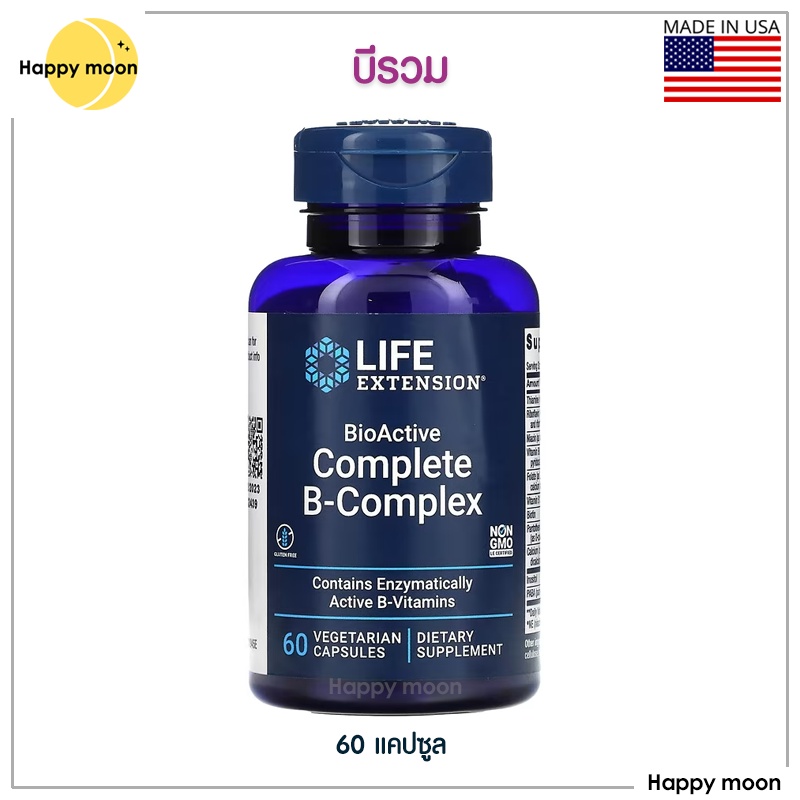 Complément Alimentaire Life Extension Bioactive Complete B-Complex - 60 Capsules - Date 02/27 - Neuf