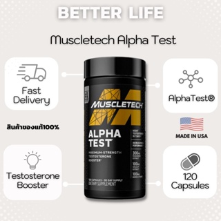 สินค้า Muscletech, Alpha Test, 120 Capsules (No.544)
