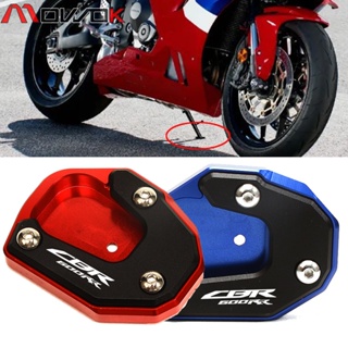 MOW สำหรับ HONDA CBR600RR CBR 600RR 2007-2022 2021 2020 V6 Cap &amp; Kickstand ขาตั้ง Extension Pad แฟชั่น