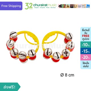 Custom Handy Bells เครื่องดนตรีเด็ก by Churairat Music