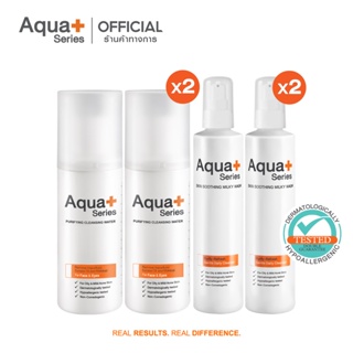 [AQUA11 ลด 130.-] AquaPlus Purifying Cleansing Water 150 ml. (2 ชิ้น) &amp; Skin Soothing Milky Wash 175 ml. (2 ชิ้น)