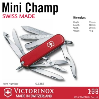 มีดพับ VICTORINOX ของแท้ รุ่น MINI CHAMP มีดอเนกประสงค์ขนาดเล็กที่มีถึง 18 ฟังก์ชั่น พกพาสะดวก น้ำหนักเบา SWISS MADE