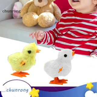 Chunrong ของเล่นไขลาน รูปการ์ตูนสัตว์น่ารัก ไร้แบตเตอรี่ สําหรับเด็ก