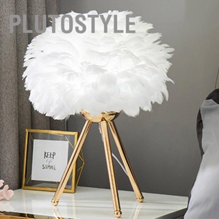Plutostyle โคมไฟตั้งโต๊ะ Led รูปขนนก พร้อมปุ่มกด ปลั๊ก Eu สีทอง สําหรับตกแต่งโต๊ะ เตียงนอน