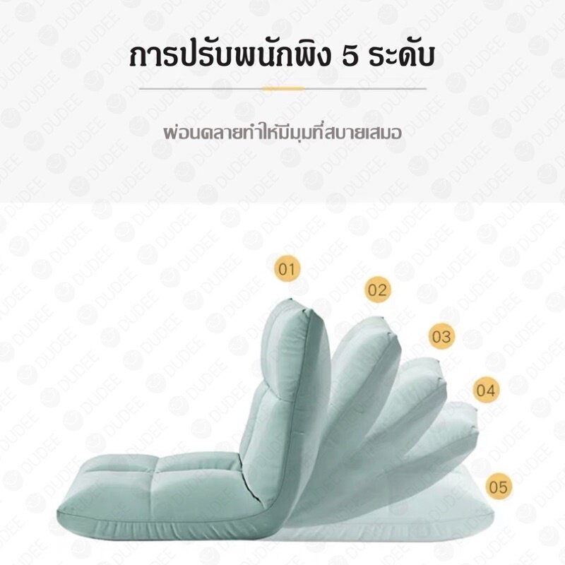 furiture-rich-4289-โซฟาญี่ปุ่น-ไซส์ใหญ่-110-ซม-โซฟา-ปรับเอนได้-6-ระดับ-โซฟาญี่ปุ่น-เก้าอี้ญี่ปุ่น-เก้าอี้ปรับนอน