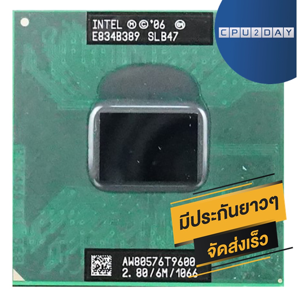 intel-t9600-ราคา-ถูก-ซีพียู-cpu-intel-notebook-core2-duo-t9600-โน๊ตบุ๊ค-พร้อมส่ง-ส่งเร็ว-ฟรี-ซิริโครน-มีประกันไทย