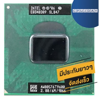 INTEL T9600 ราคา ถูก ซีพียู CPU Intel Notebook Core2 Duo T9600 โน๊ตบุ๊ค พร้อมส่ง ส่งเร็ว ฟรี ซิริโครน มีประกันไทย
