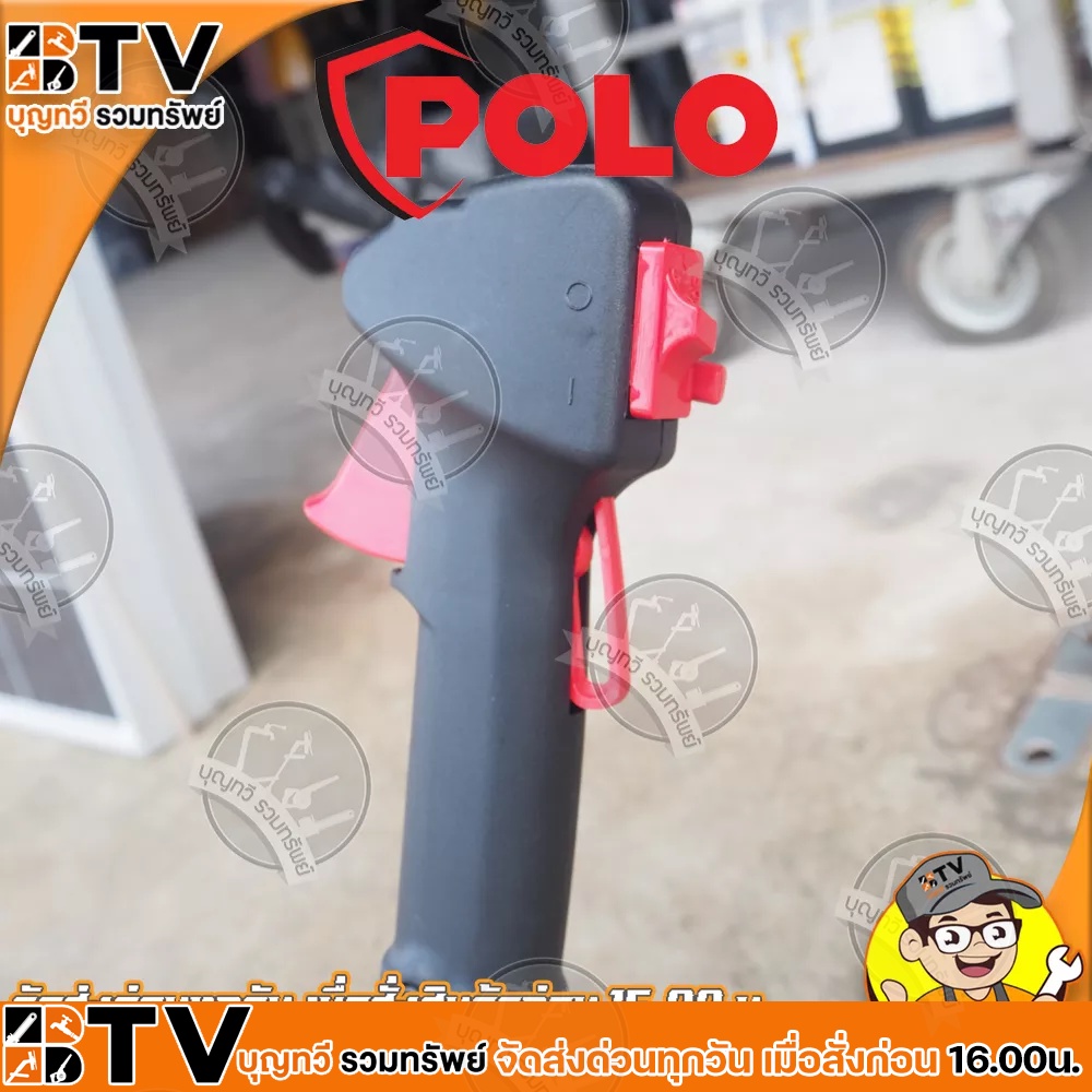 polo-เครื่องตัดหญ้า-สะพายข้าง-2-จังหวะ-กำลัง-1-9hp-40-2-cc-รุ่น-pl411c-รับประกัน-6-เดือน