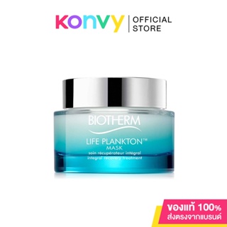 สินค้า Biotherm Life Plankton Mask 75ml.