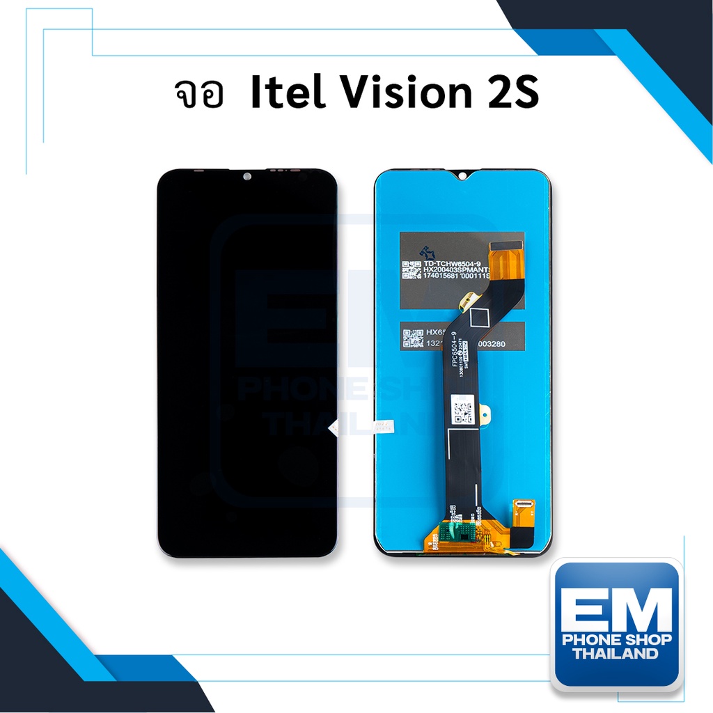 หน้าจอ-itel-vision-2s-จอitel-หน้าจอไอเทล-จอมือถือ-หน้าจอมือถือ-ชุดหน้าจอ-หน้าจอโทรศัพท์-อะไหล่หน้าจอ-มีการรับประกัน