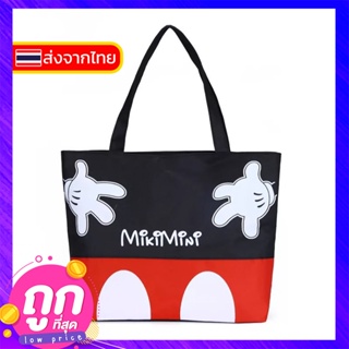 #76 กระเป๋าผ้า มิกิมินิ Miki Mini กระเป๋าสะพายข้าง (พร้อมส่ง)