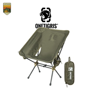 Upgraded!! Portable Camping Chair 04 RG เขียว รุ่นเตี้ย เก้าอี้เฟรมอัลลอย  รับน้ำหนัก 300 Kg. (CE-ZDY04-RG)