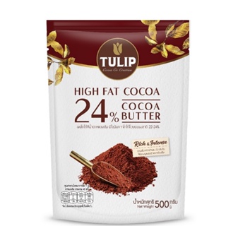 ผงโกโก้ทิวลิป ชนิด สีน้ำตาลแดงเข้มไขมันโกโก้ 24% Tulip Dark Red Cocoa Powder 24 % Cocoa Butter 500 g. (05-7969)