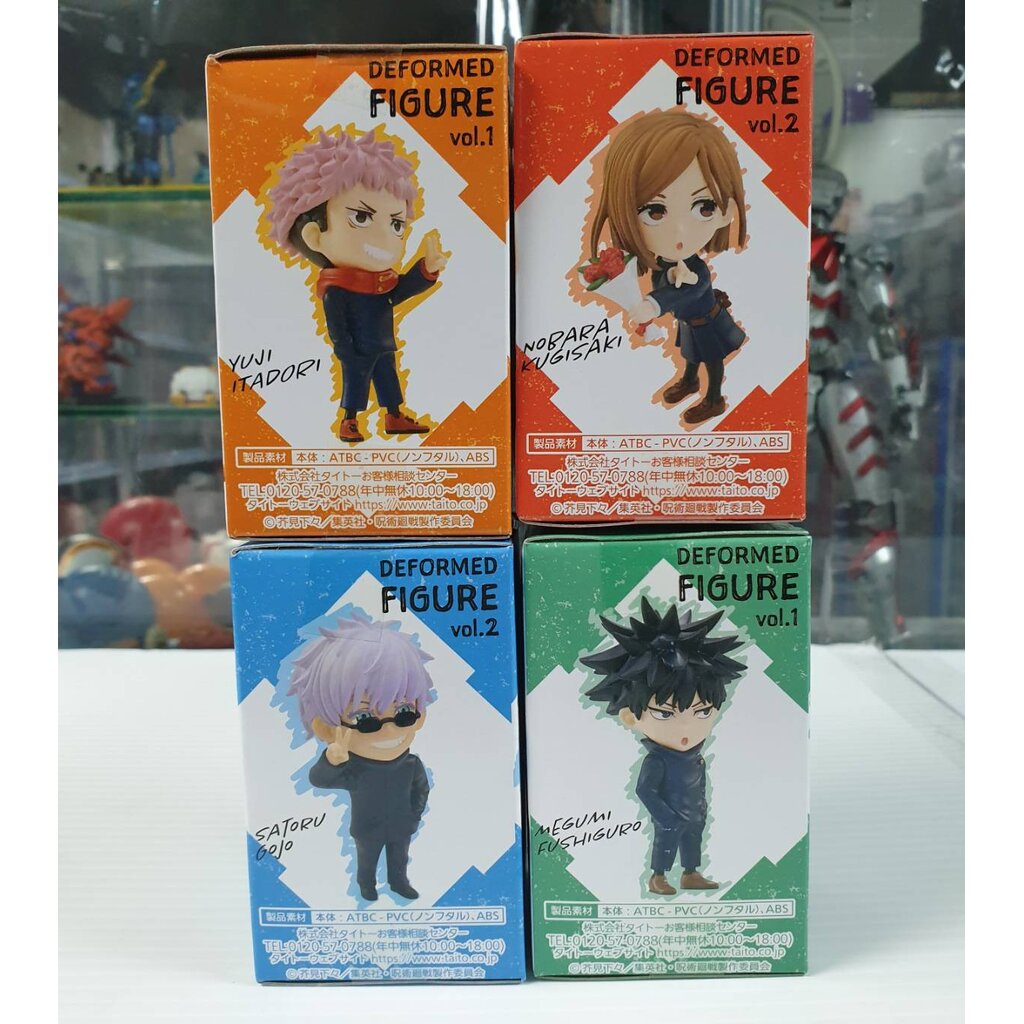 (เหลือ1ชิ้น) 641001 deformed figure vol.1+2 Yuji itadori +megumi ...