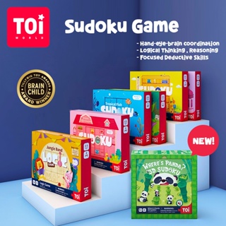 TOi Sudoku Logic Game เกมซูโดกุ | ของเล่นเสริมพัฒนาการ ของเล่นเด็ก