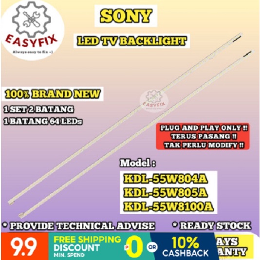 แบ็คไลท์ทีวี-led-kdl-55w804a-kdl-55w805a-kdl-55w8100a-55-55w804a-55w805a-55w8100a