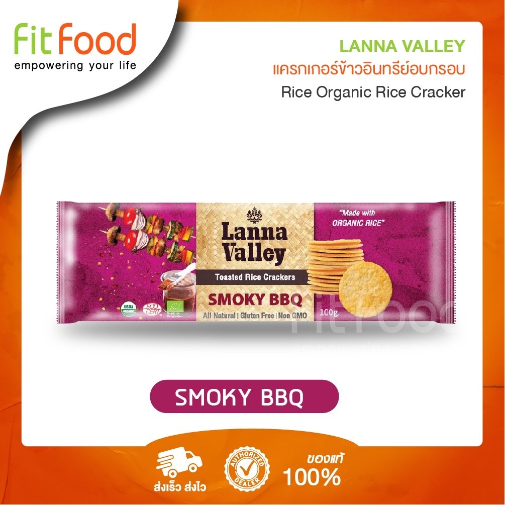 lanna-valley-rice-cracker-100-g-แครกเกอร์ข้าวอินทรีย์อบกรอบ-100-กรัม