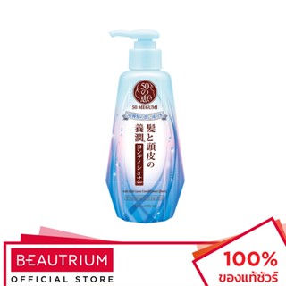 50 MEGUMI Anti Hair Loss Conditioner (Fresh) ครีมนวดผม 250ml