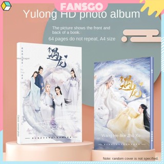 โปสการ์ดอัลบั้มรูปภาพ Wang he di zhu xu dan cp cp สไตล์เดียวกัน