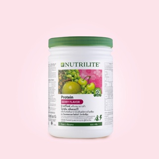 นิวทริไลท์ ออล แพลนท์ โปรตีน เบอร์รี ขนาด 500 กรัม Nutrilite Protein Amway 💥ของแท้ ของใหม่ ฉลากไทย💥