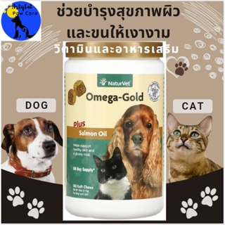 Omega-Gold, Plus Salmon Oil, For Dogs & Cats, มีแบ่งขาย