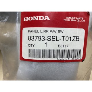 22. 83793-SEL-T01ZB ฝาครอบสวิทซ์กระจกไฟฟ้าประตูหลังซ้าย HONDA CITY ฮอนด้า ซิตี้ ปี 2003-2005 (HSMP)