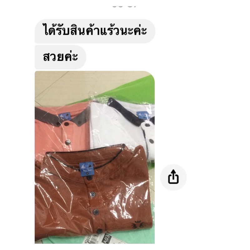 เสื้อโปโล-ผ้าคอตต้อน-contton-100-ใส่ทำงาน-ใส่เที่ยว-เสื้อบริษัท-ใส่ทีม-ใส่คู่-พร้อมส่ง