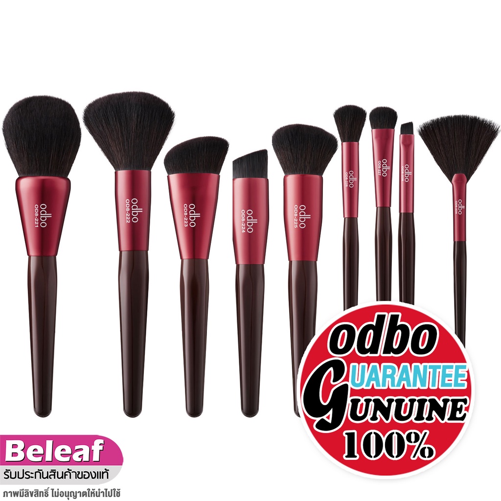 โอดีบีโอ-แปรงแต่งหน้า-เพอร์เฟค-บรัช-od8-221-ถึง-od8-229-odbo-perfect-brush-beauty-tool
